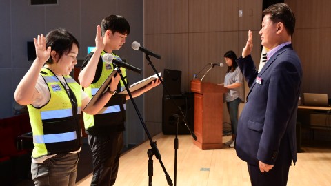 해수욕장 청소 근로자 발대식 및 안전보건교육