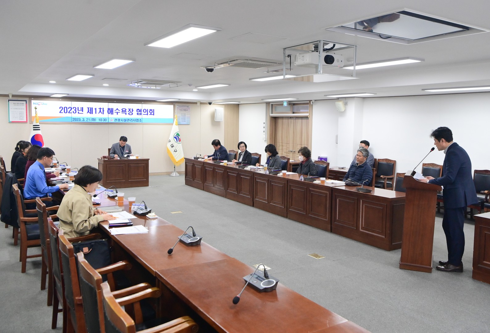 해수욕장 협의회 2