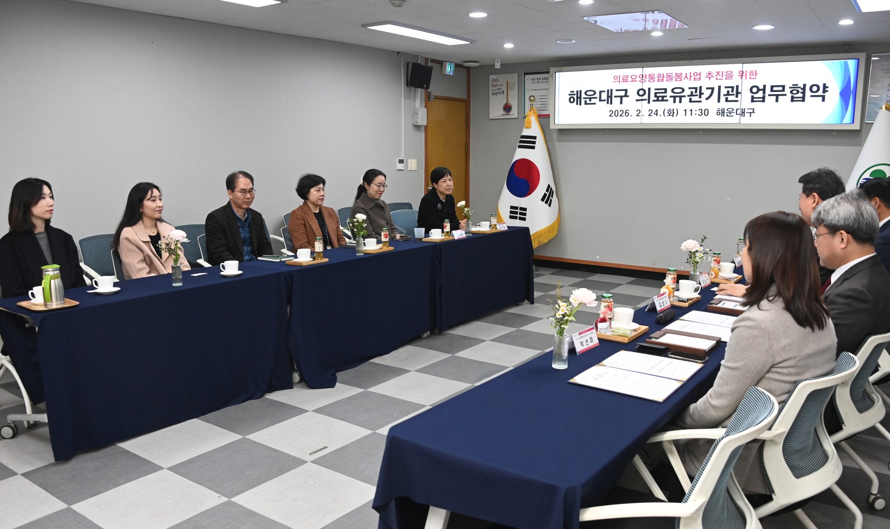 통합돌봄사업 협약식 4