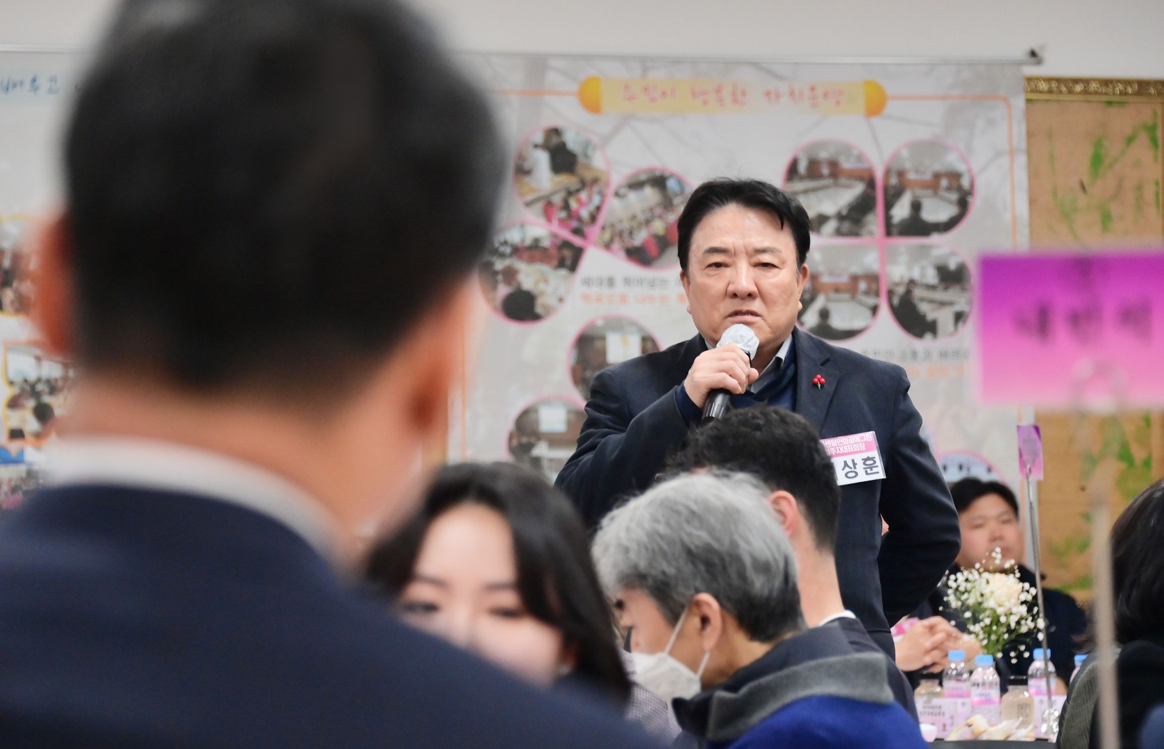 동 주민과의 대화(반여1동) 23