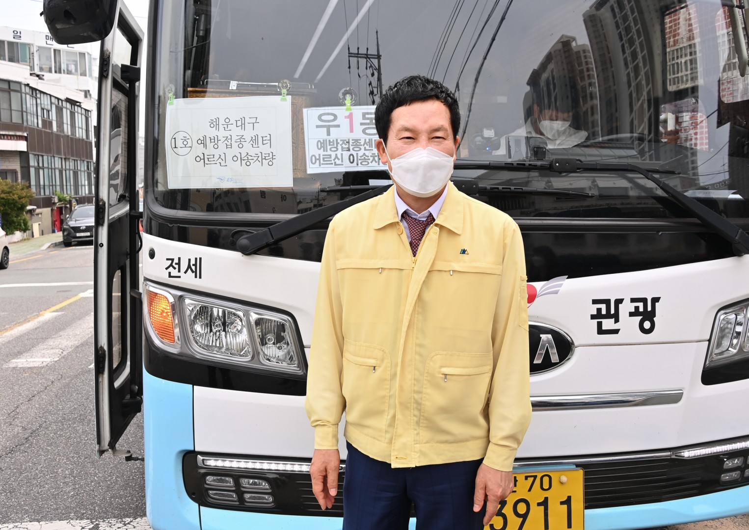 코로나접종 근무자 격려 2