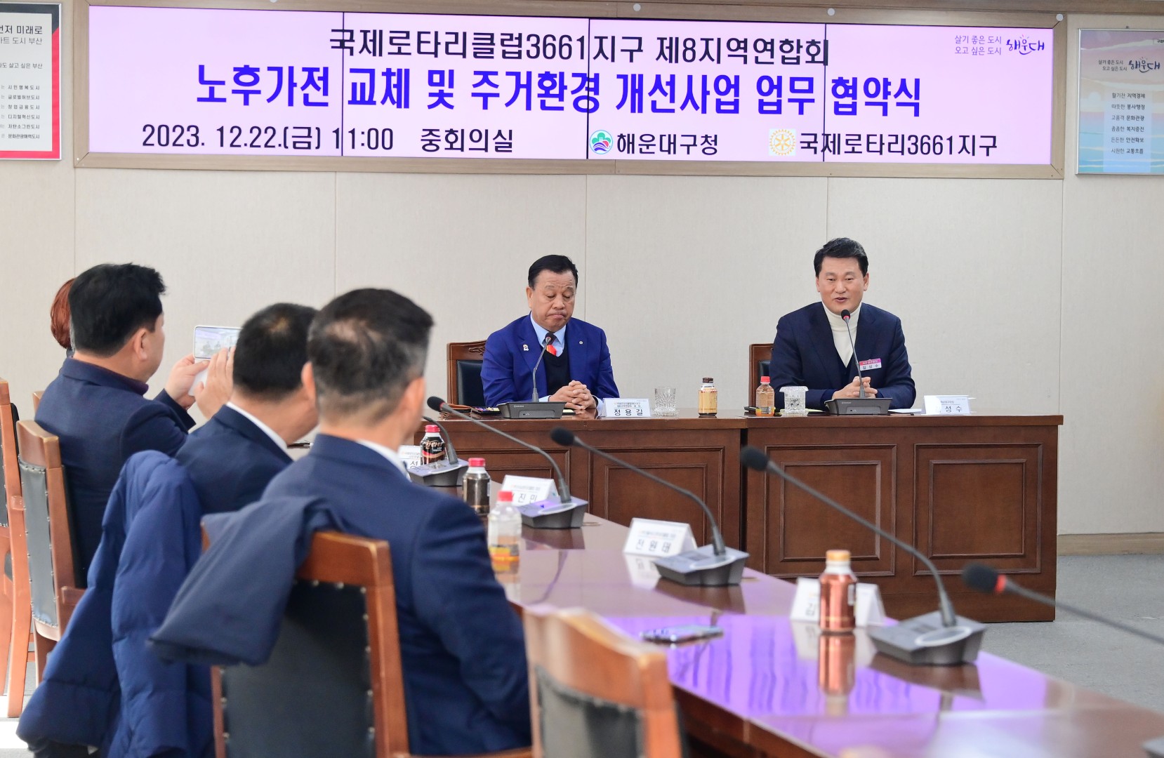 협약식(서남로타리클럽) 3