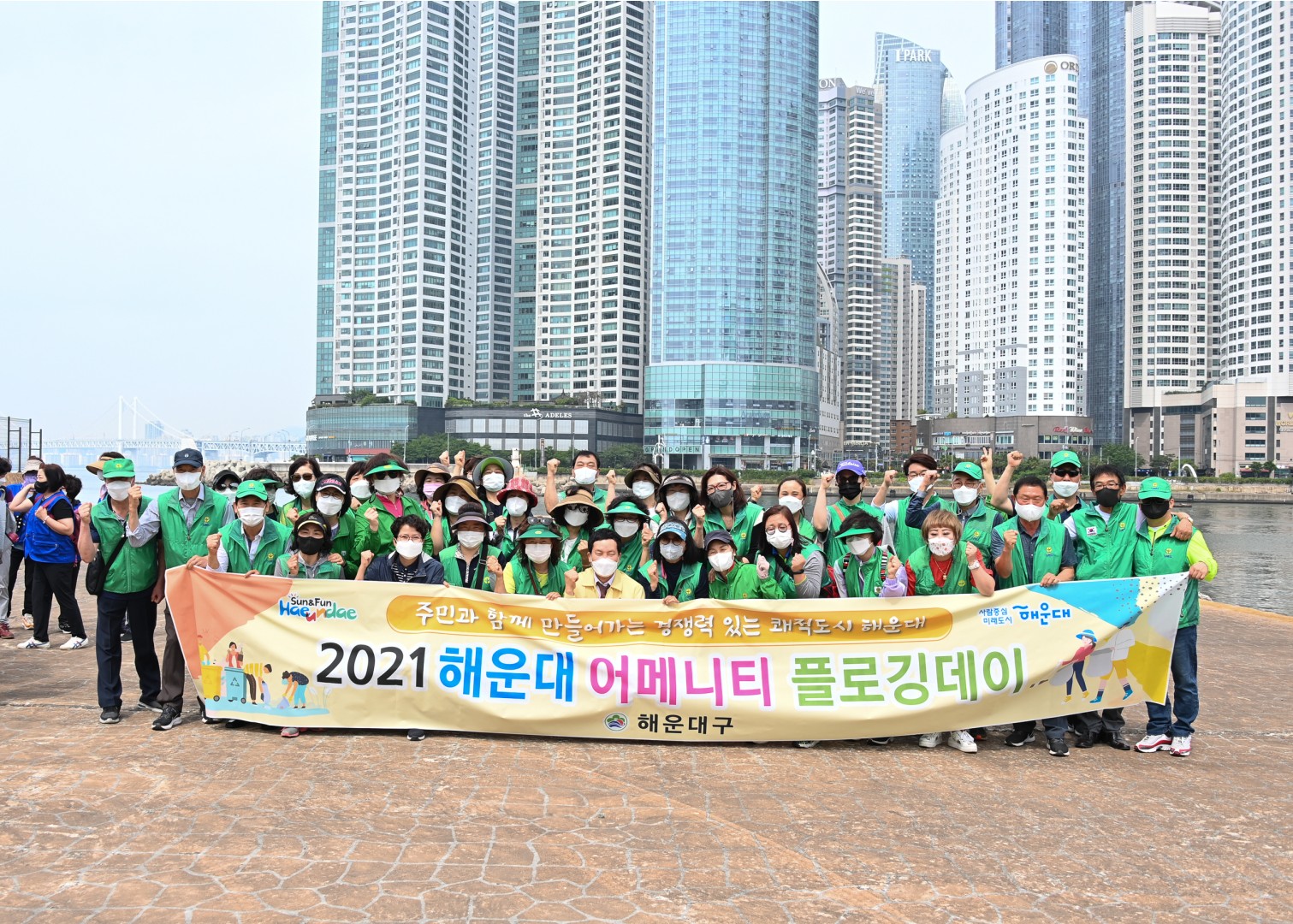 어메니티 단체 환경장비 3