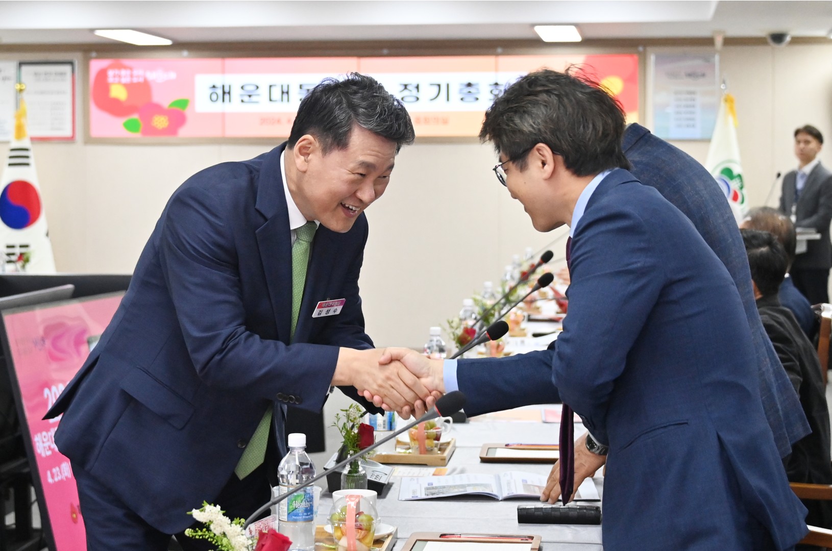 해운대동백회 정기총회 2
