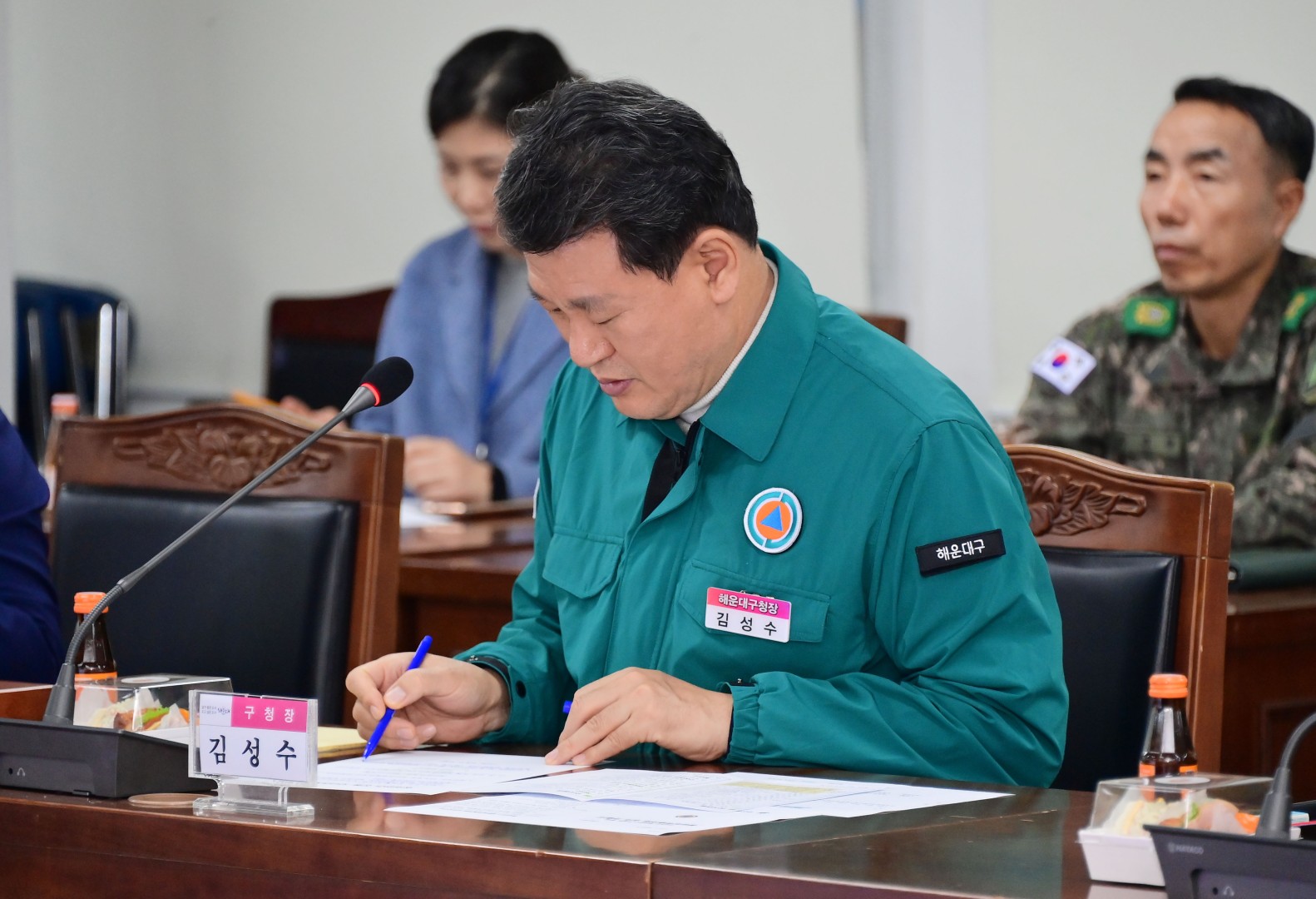 해운대구 통합방위협의회 6