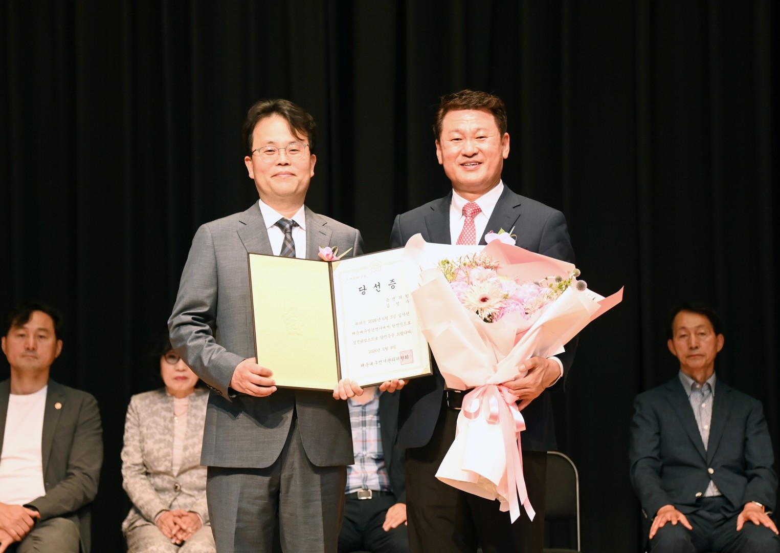 당선증 교부식 5