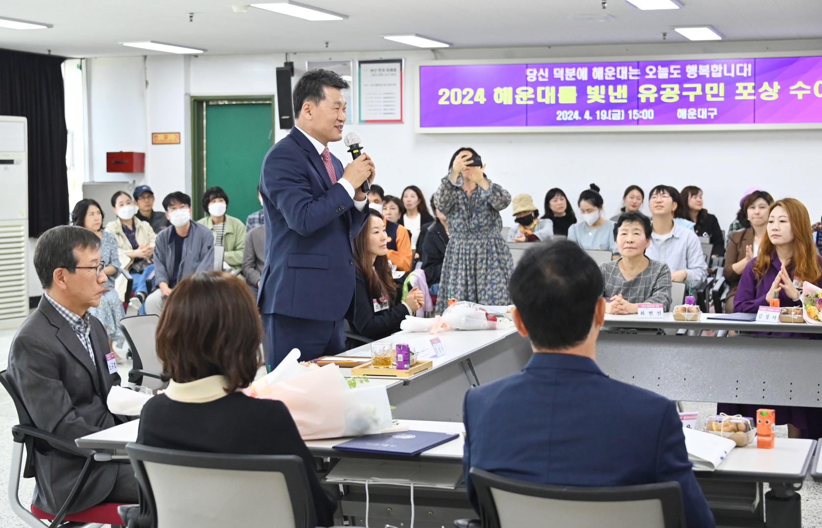 선행구민 및 모범단체원 포상수여식 32