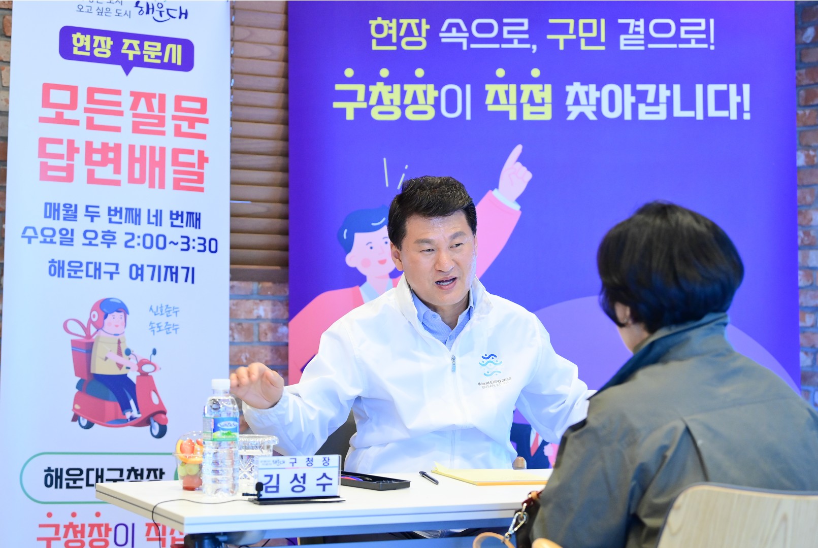 현장속으로 구민곁으로 4