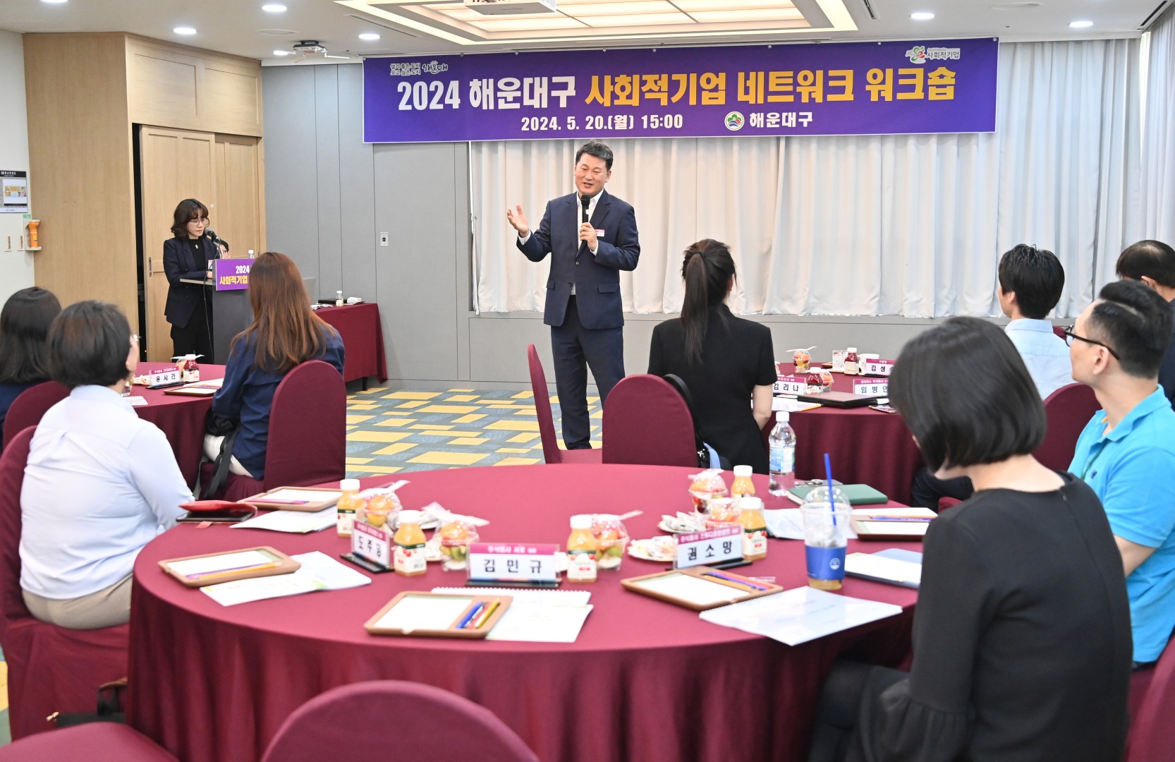 사회적기업 네트워크 간담회 9