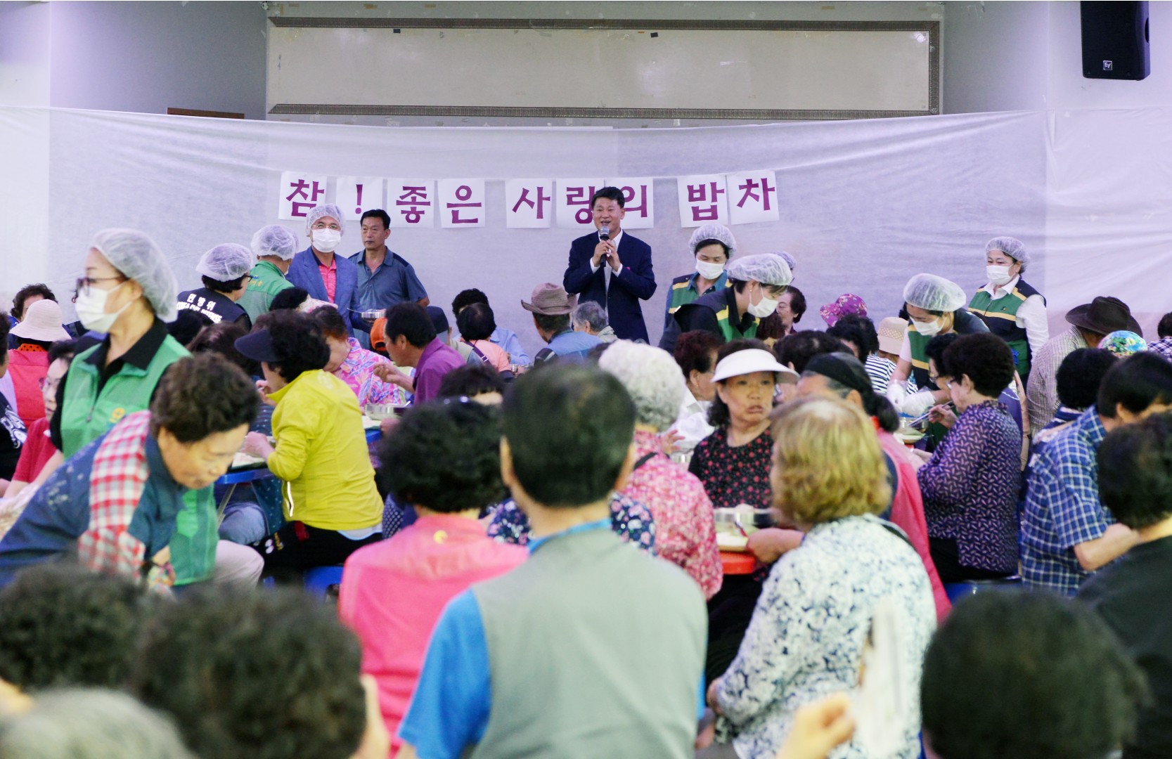사랑의 밥차 2