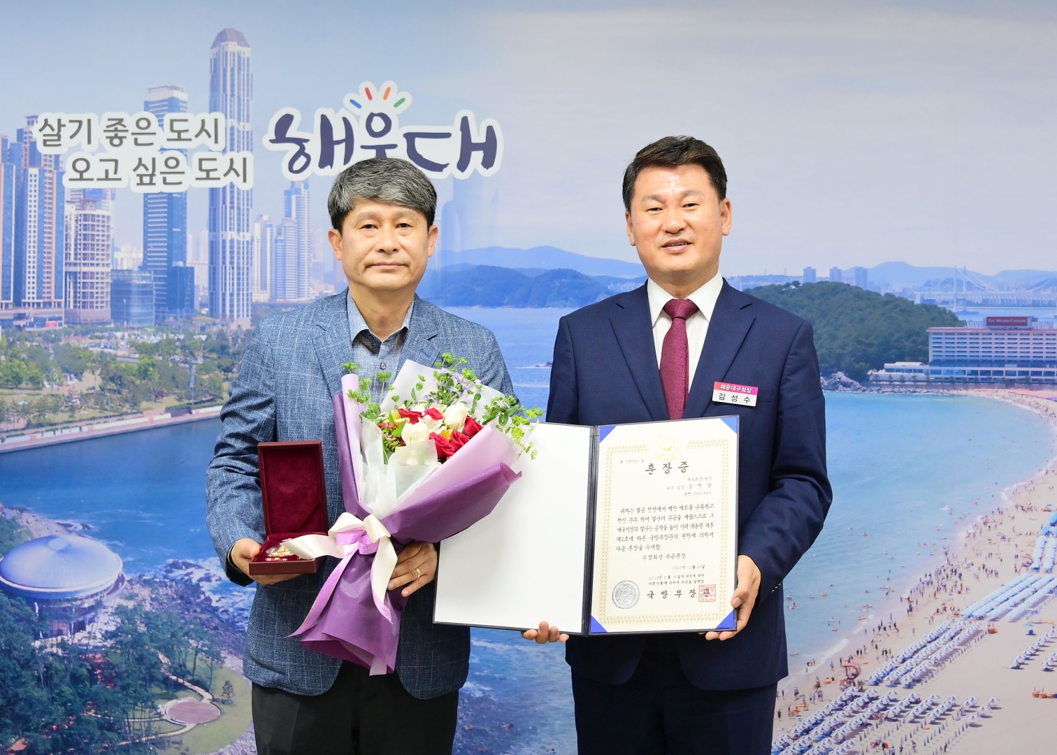 6·25참전유공자 무공훈장 전수 2