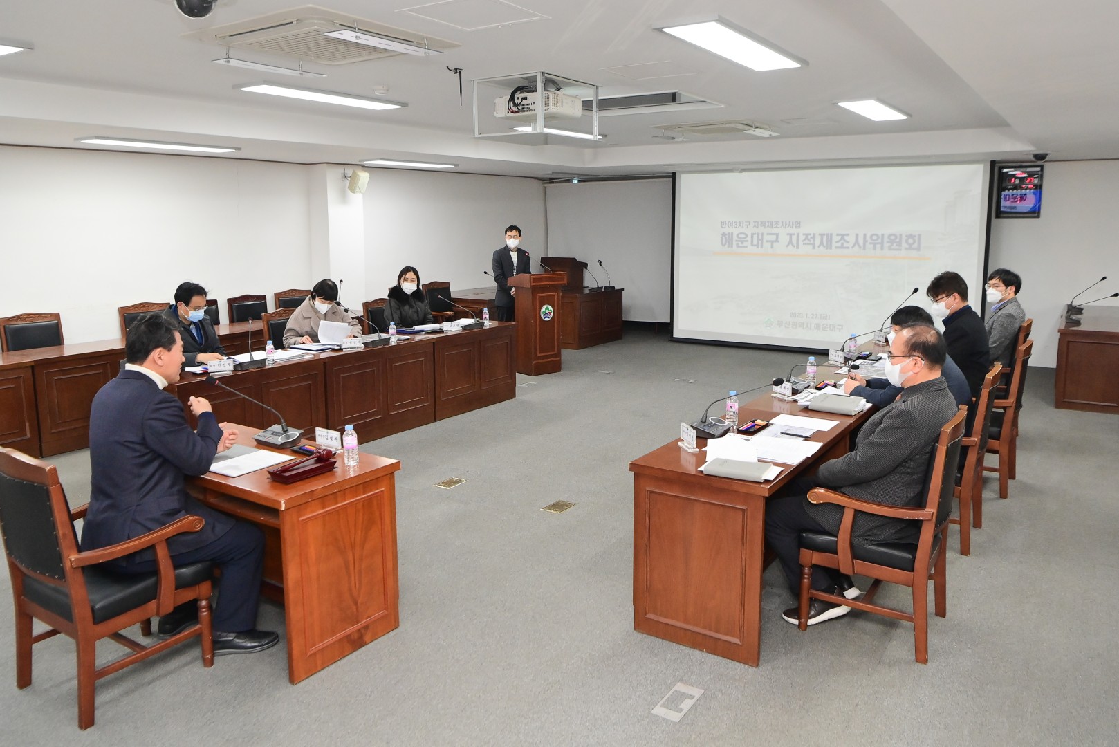 지적재조사 위원회 6