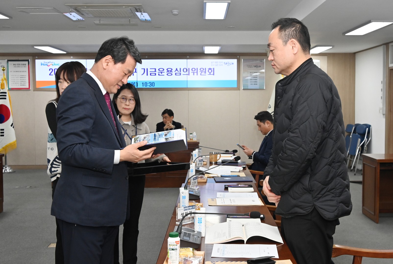 기금운용심의위원회 4