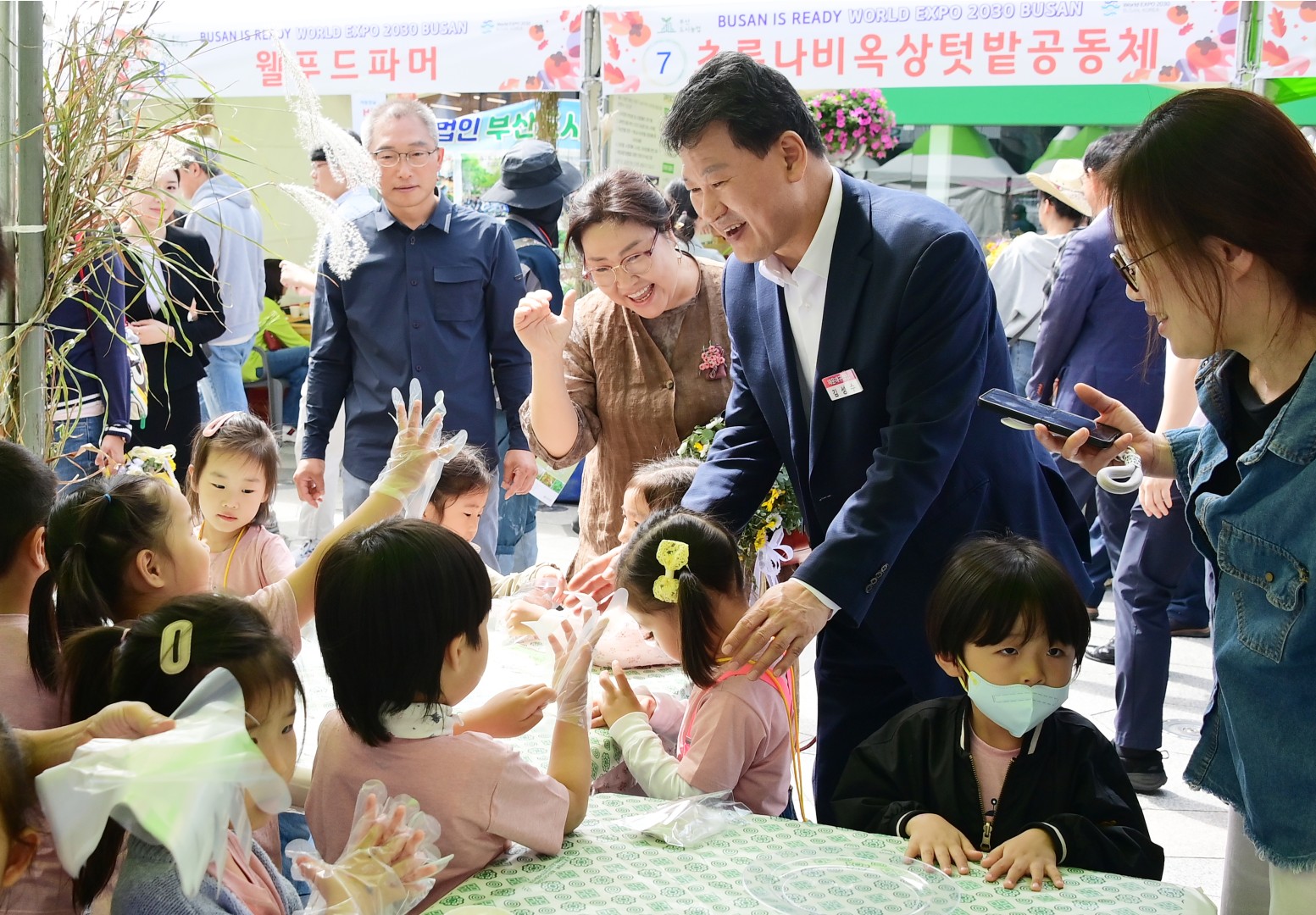 도시농업 어울마당 16