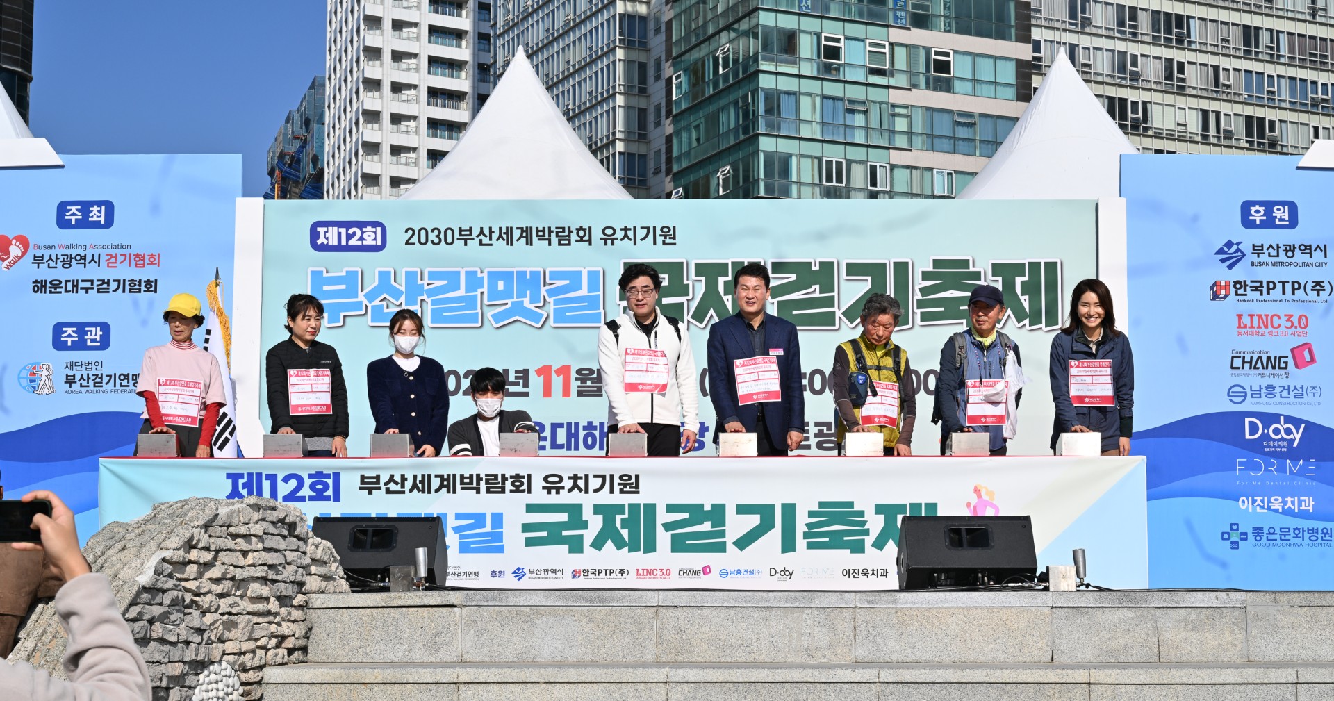 갈맷길 걷기 4