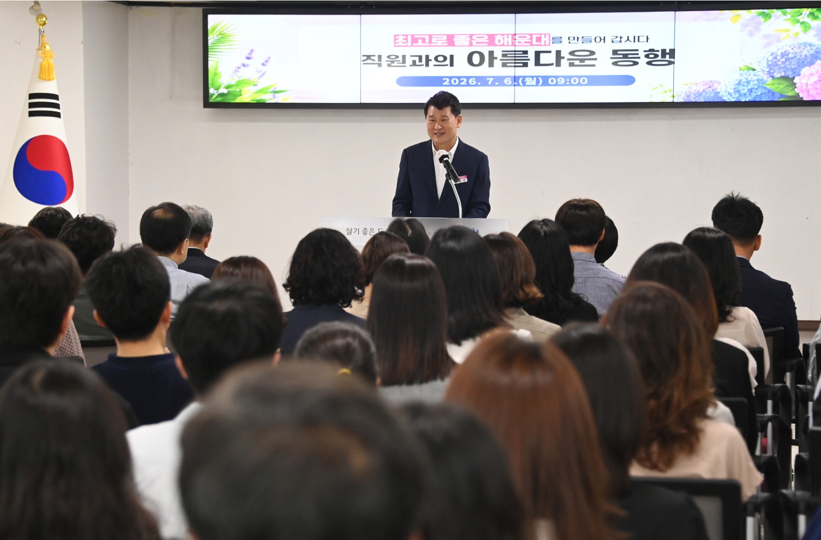 직원과의 아름다운 동행 17