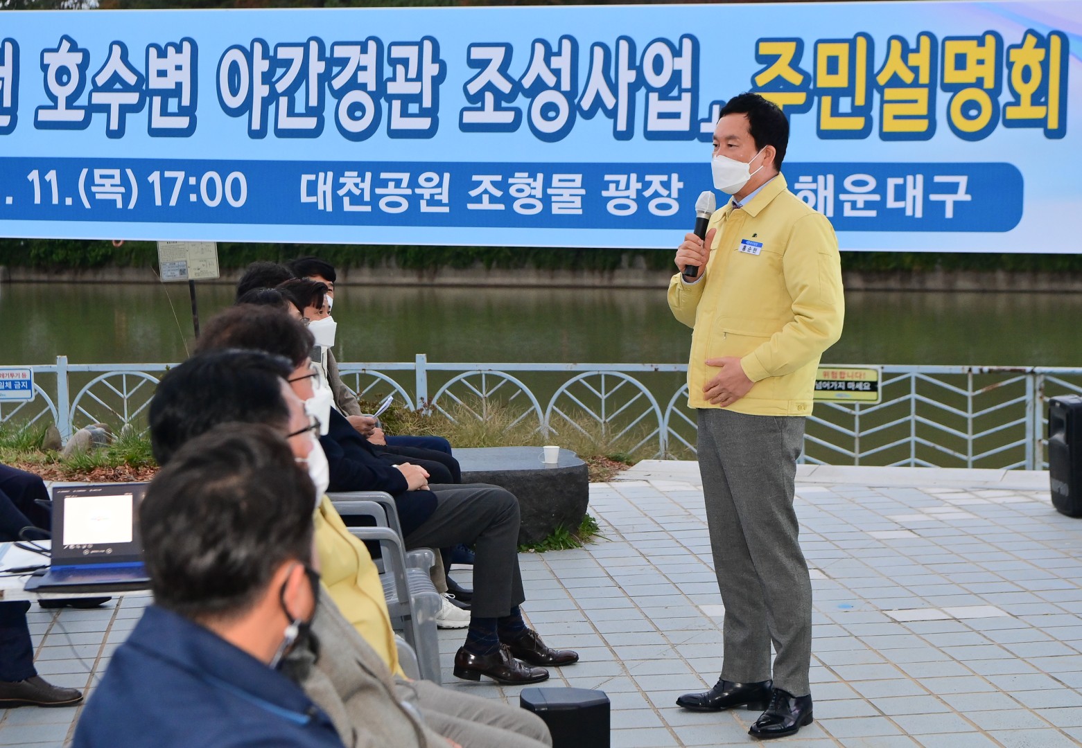 대천공원 야간경관조명 3
