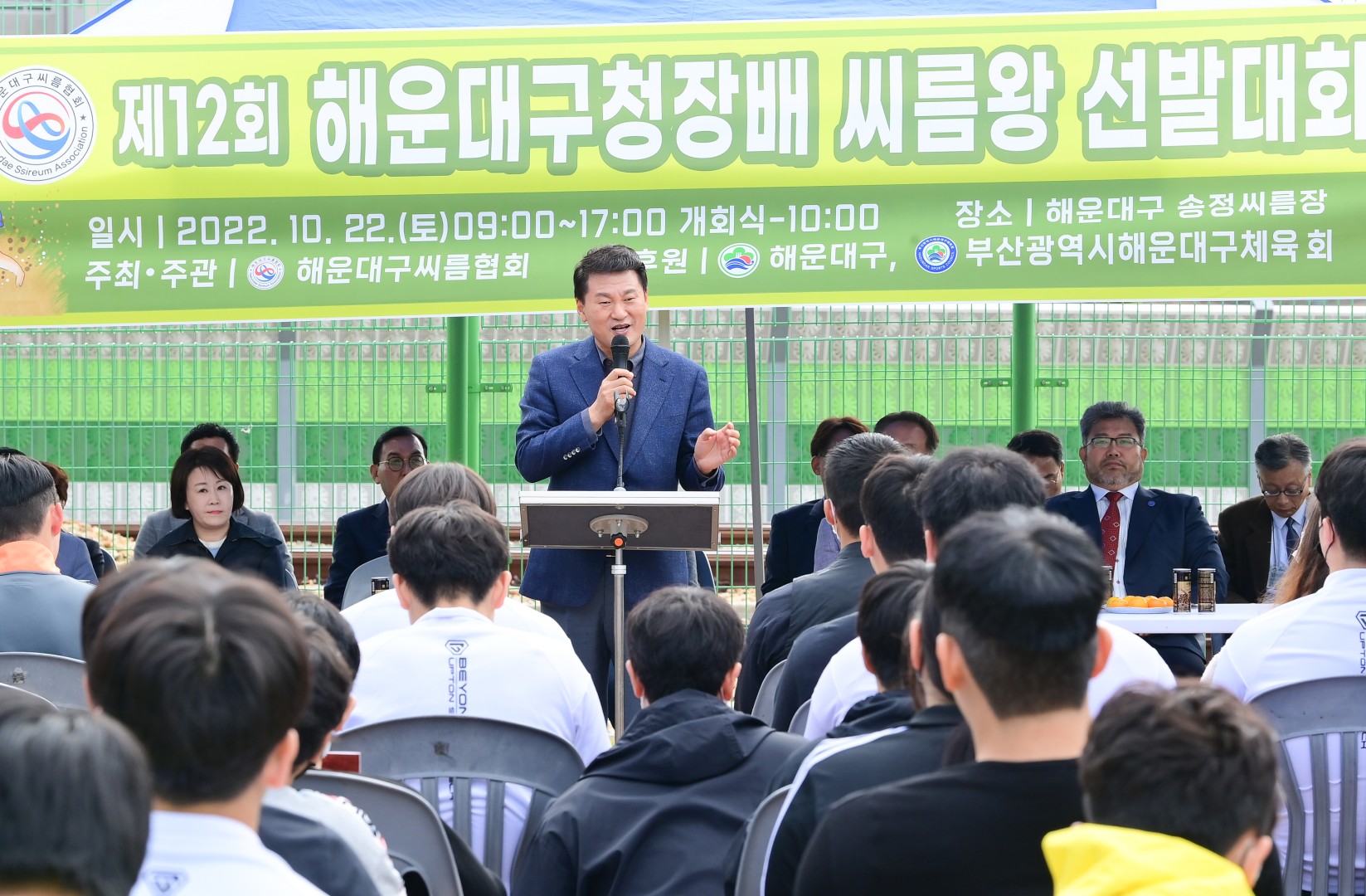 구청장배 씨름대회 6