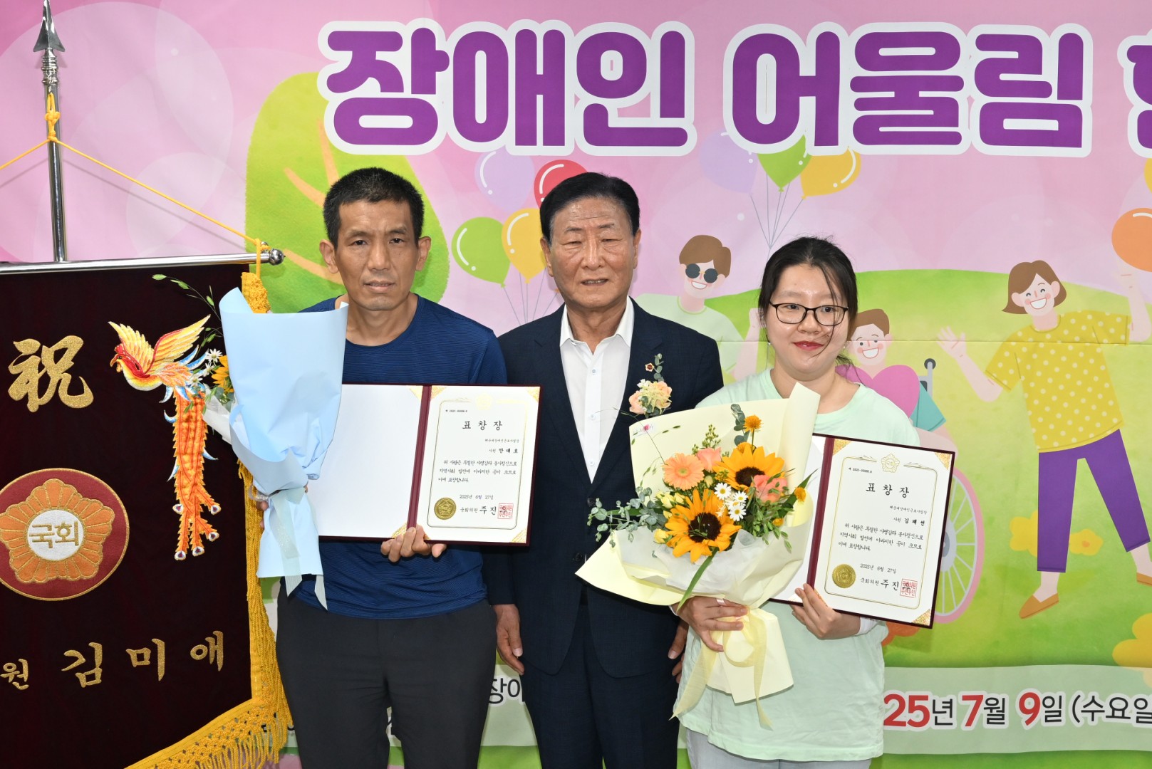 장애인 어울림 한마당 4