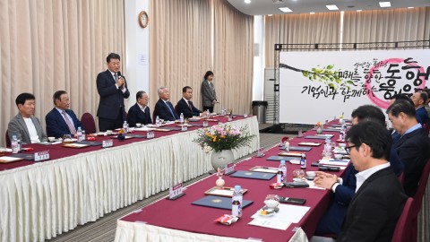 해운대 기업인 간담회