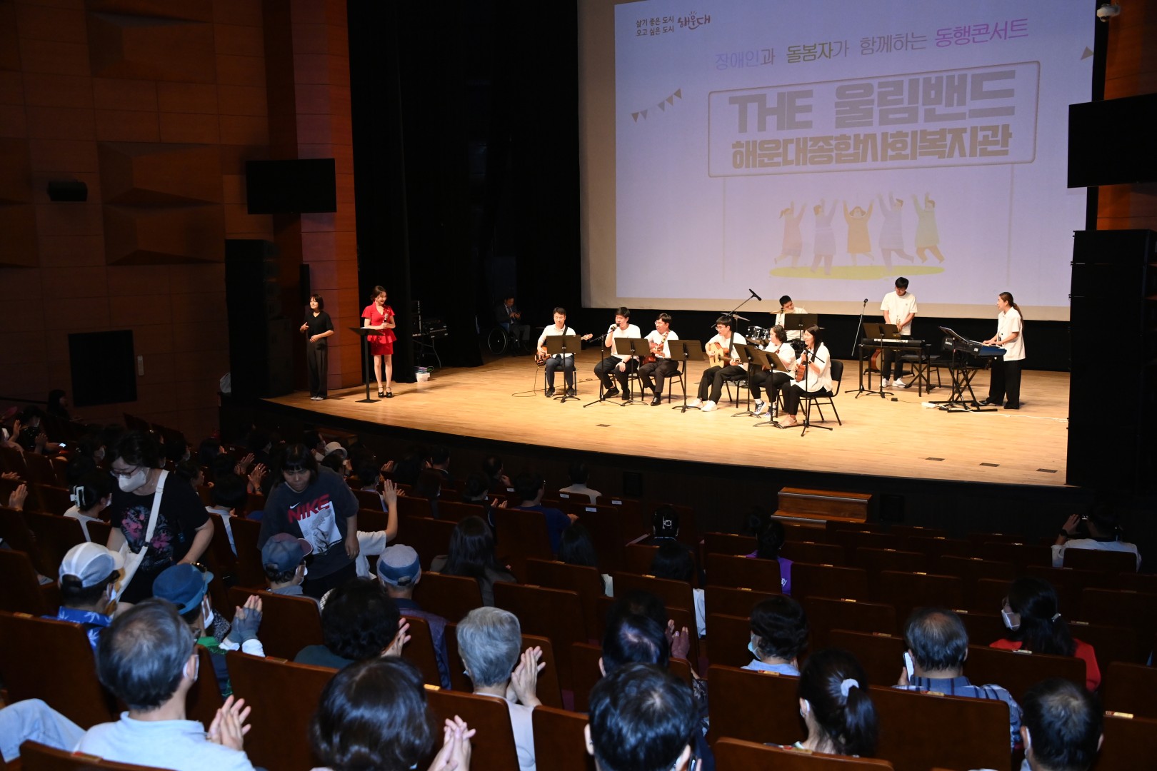 장애인과 돌봄자가 함께하는 동행콘서트 11