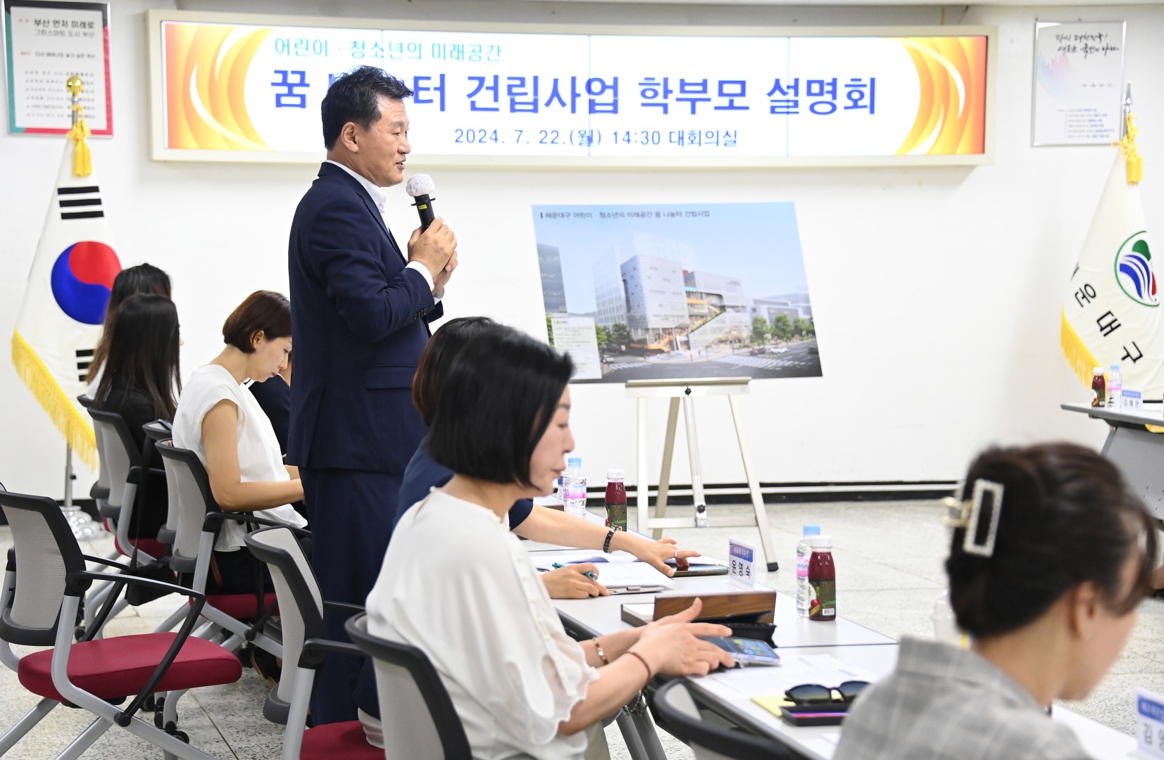 학부모 설명회 (꿈 나눔터 건립 관련) 6
