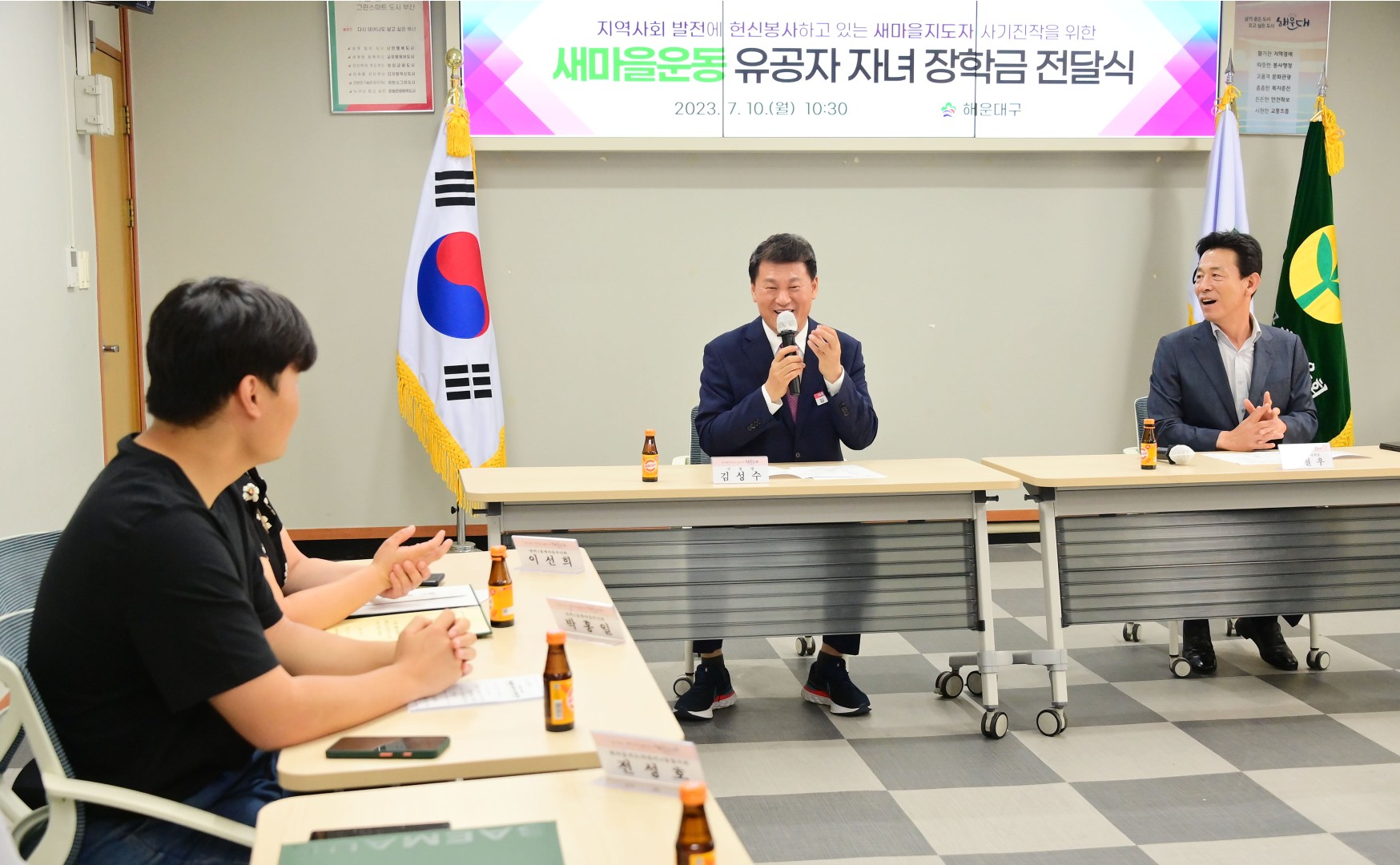 새마을운동 유공자 자녀 장학금 전달식 13