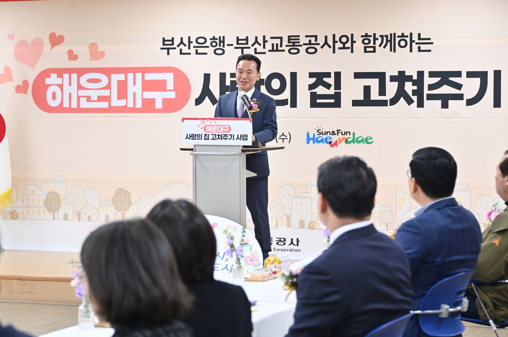 협약식(취약계층 집 고쳐주기 사업) 10