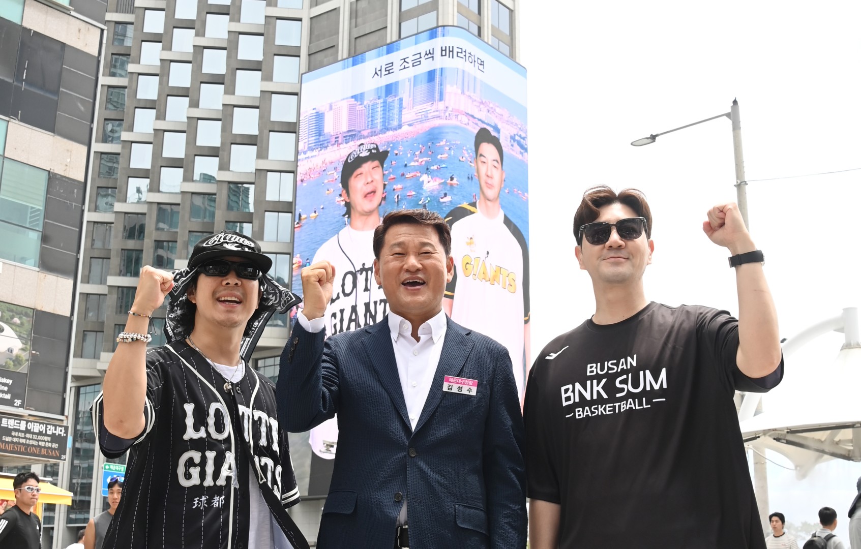 해운대구 홍보대사 '하하·한상진' 팬사인회 25