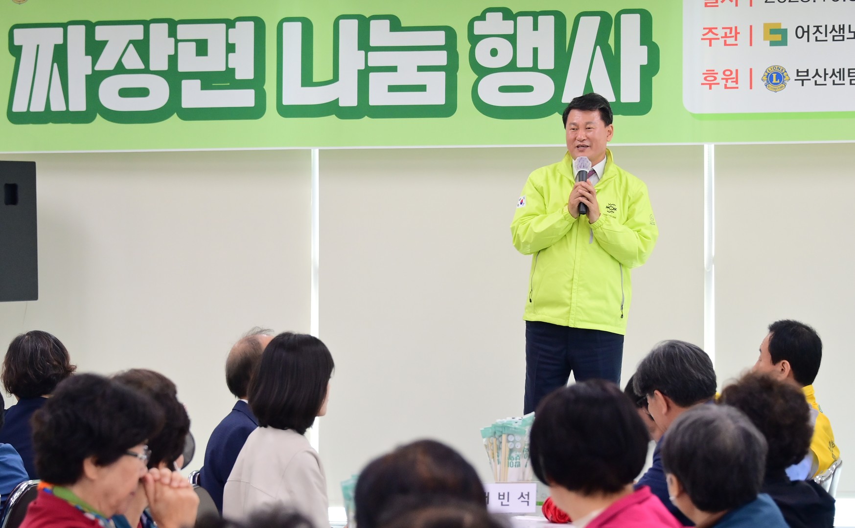 짜장면 나눔 행사 경로식당 봉사활동 3