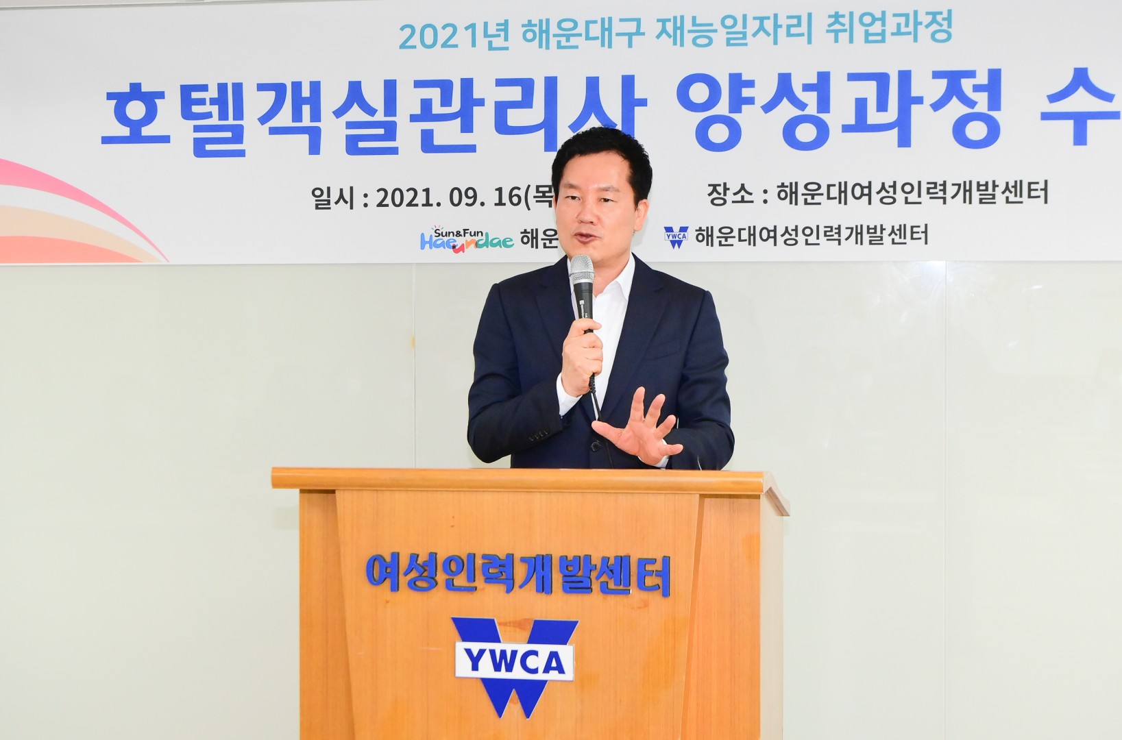 해운대구 재능 일자리사업 수료식 23