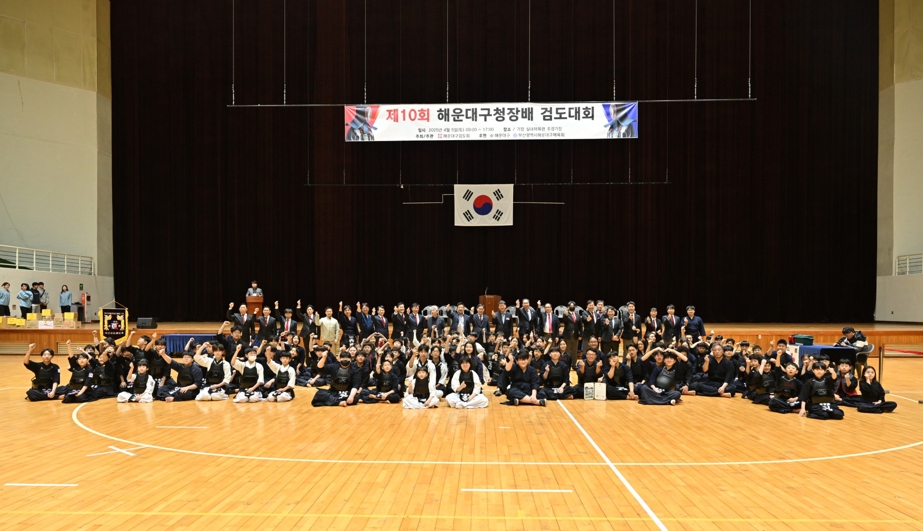 제10회 구청장배 검도대회 1