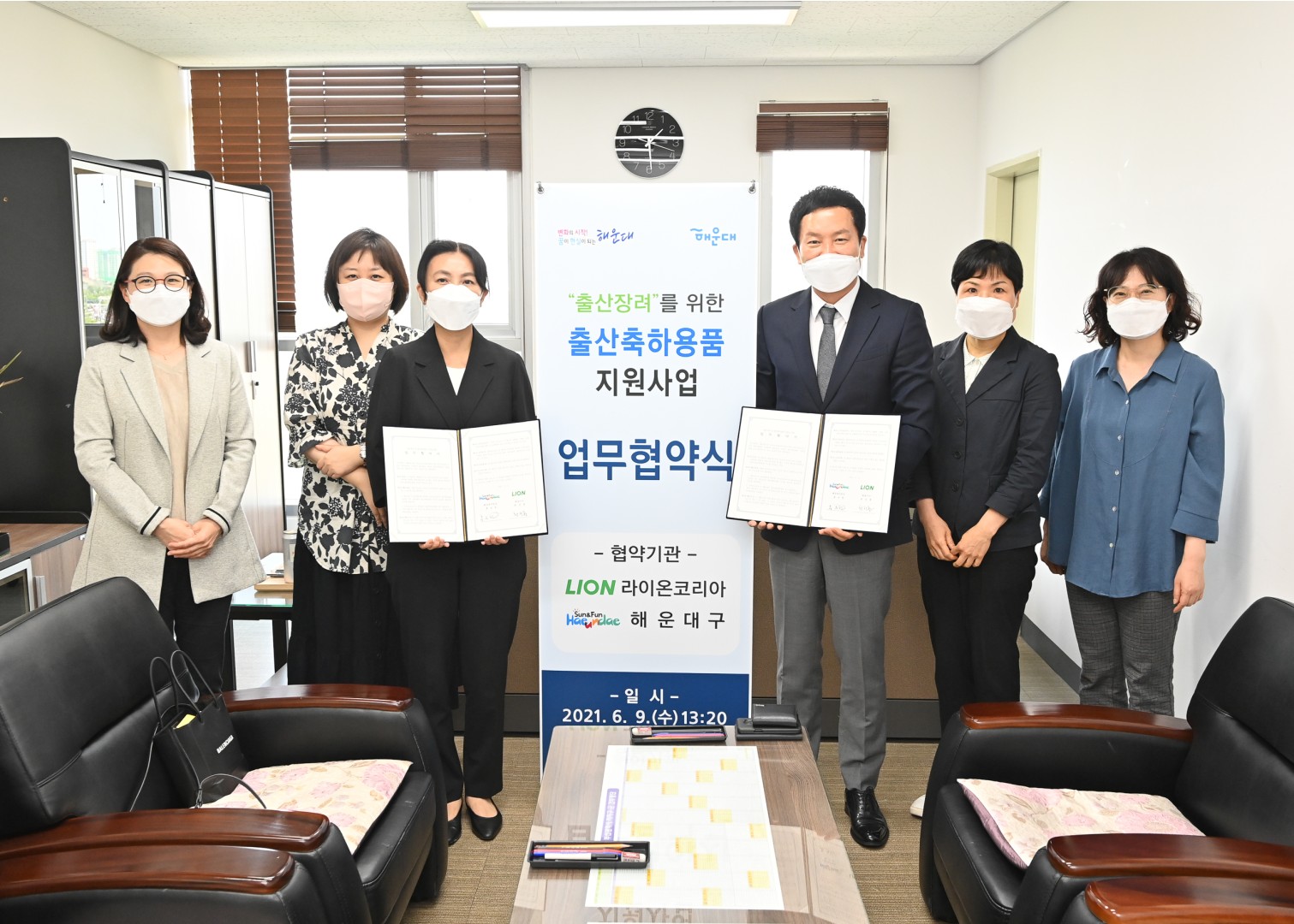 출산축하용품 지원사업 1