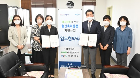출산축하용품 지원사업