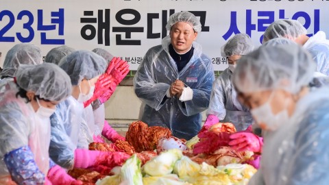 자유총연맹 사랑의 김장나누기 행사