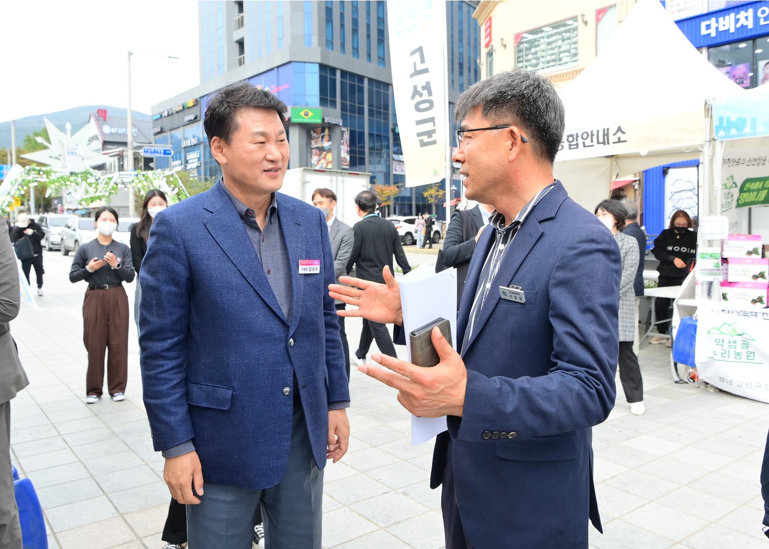 자매결연도시 직거래장터 4