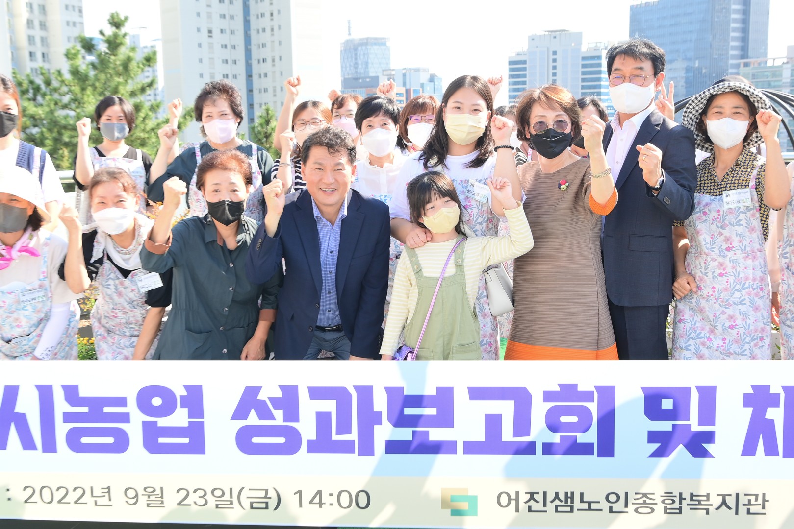 도시농업공동체 밥상나눔행사 16