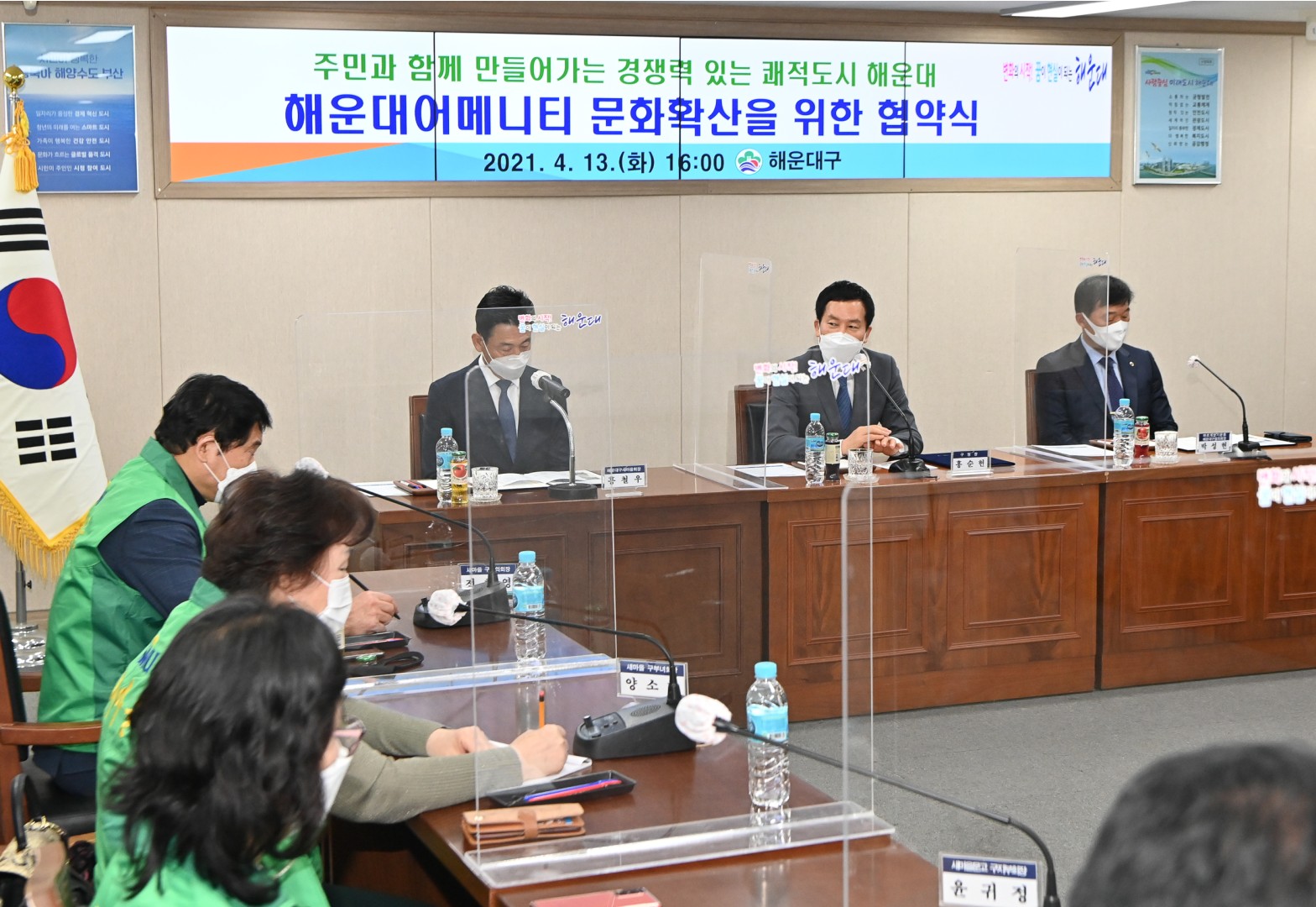 어메니티 문화확산을 위한 협약식 4