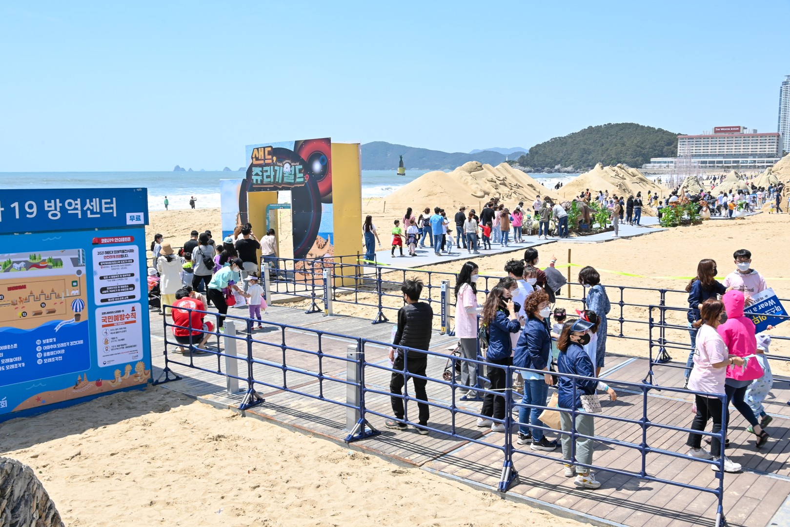 모래축제 개막투어 17