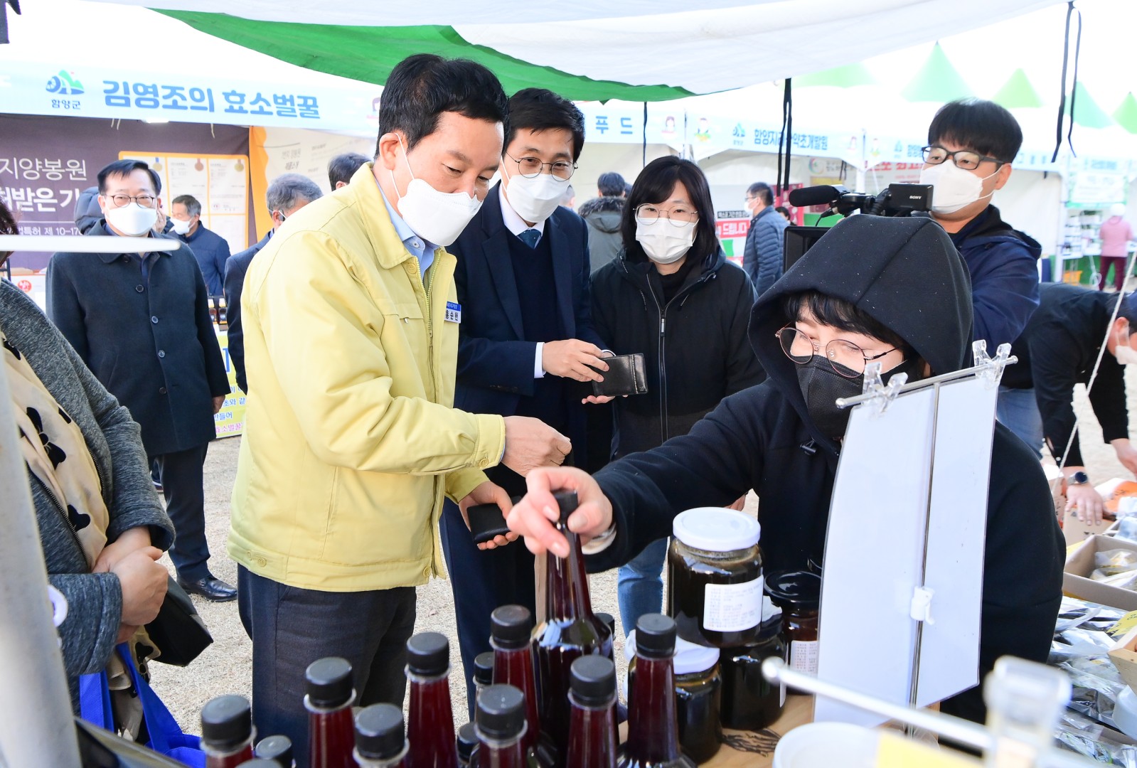 자매결연 직거래장터 8