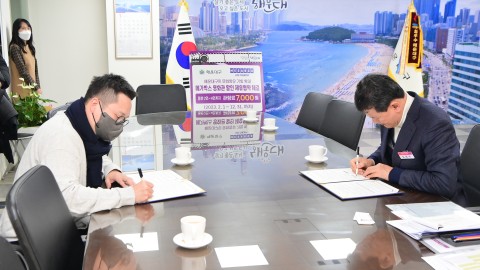 해운대구-메가박스 영화권 할인 제휴
