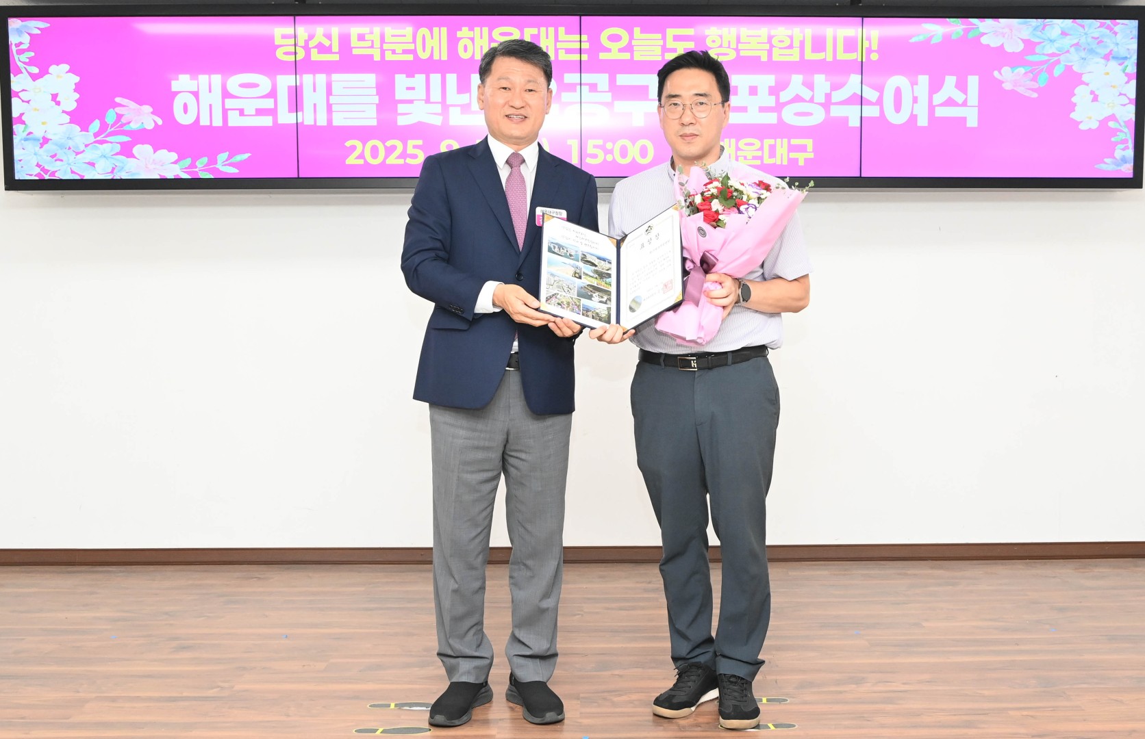 선행구민 모범단체원 포상 수여식 7