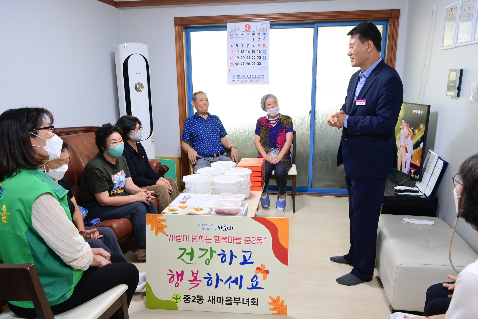 중2동 찾아가는 효사랑 경로잔치 7