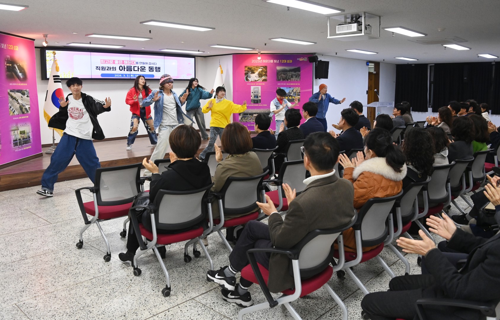 직원과의 아름다운 동행 1