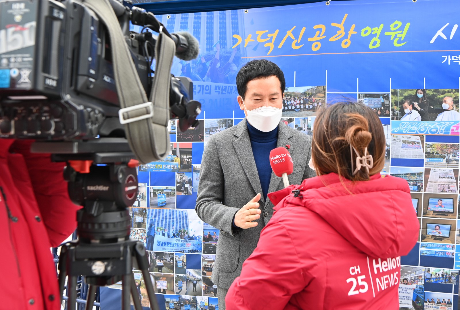 가덕신공항 조기건설 캠페인 3