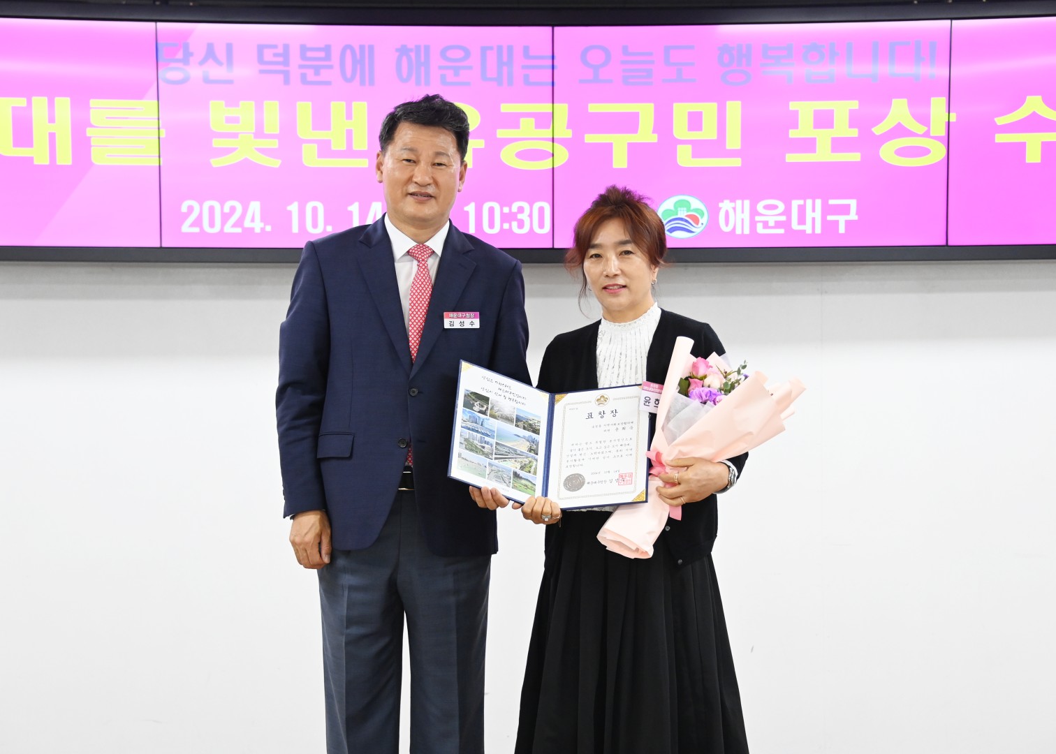 선행구민 표창 수여식 18