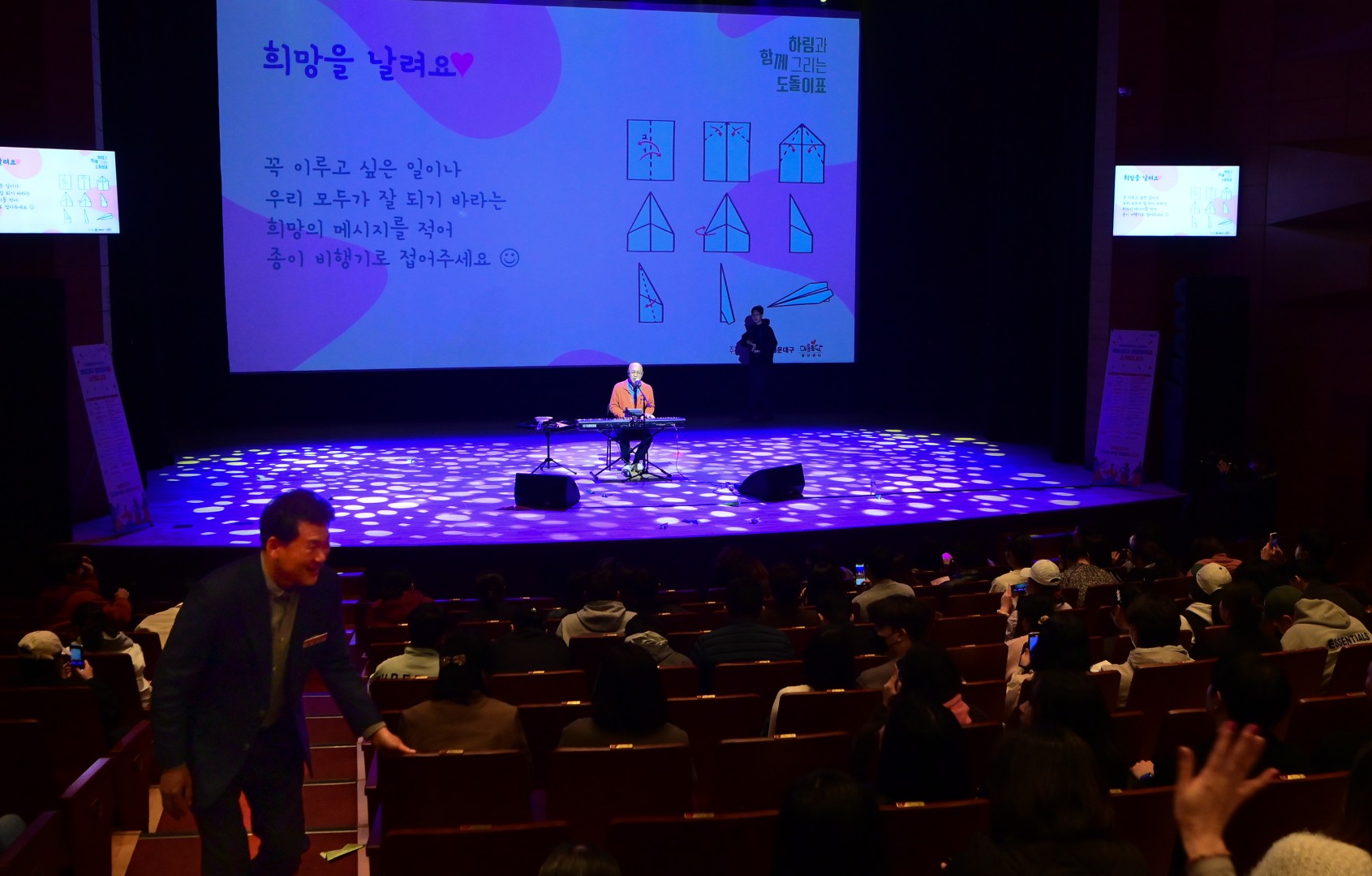 제2회 해운대구 청년 마음토닥 토크콘서트 20