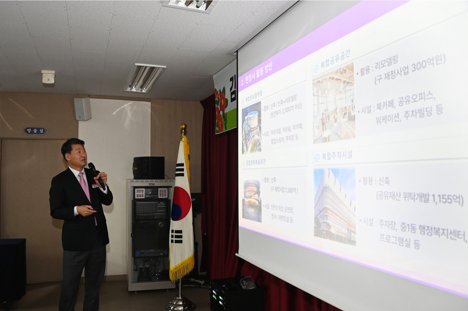 우1동 동순방 19