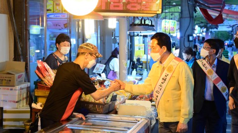 전통시장 방문