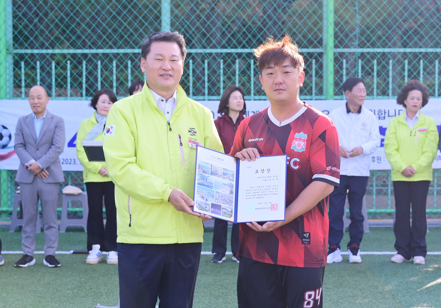 제41회 해운대구청장기 축구대회 8